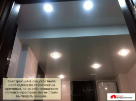 Вариант 5 конструкции из натяжных потолков от "Компании Профессионалов" во Владивостоке